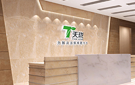 腾博会官网入口公司简介