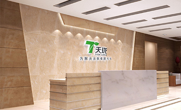 深圳腾博会官网入口环保科技有限公司