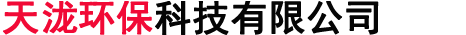 腾博会官网入口环保