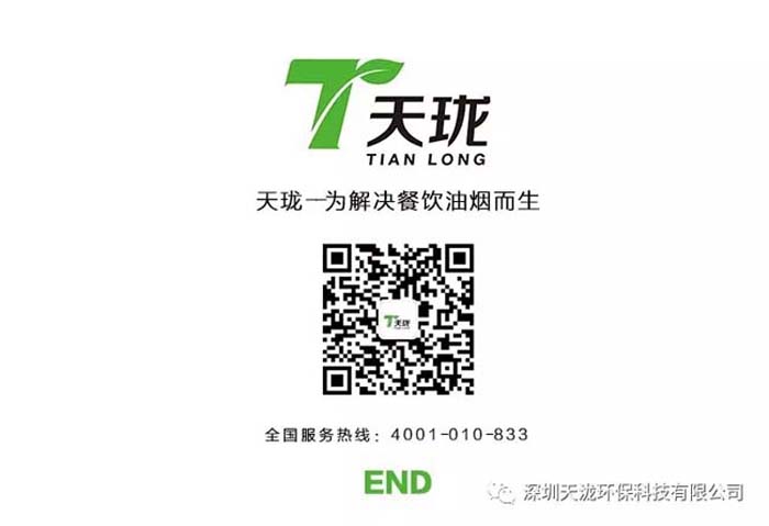 腾博会官网入口环保设备.jpg