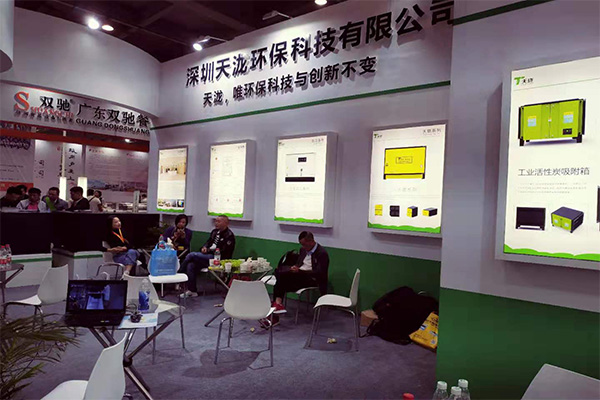 腾博会官网入口展会图片一