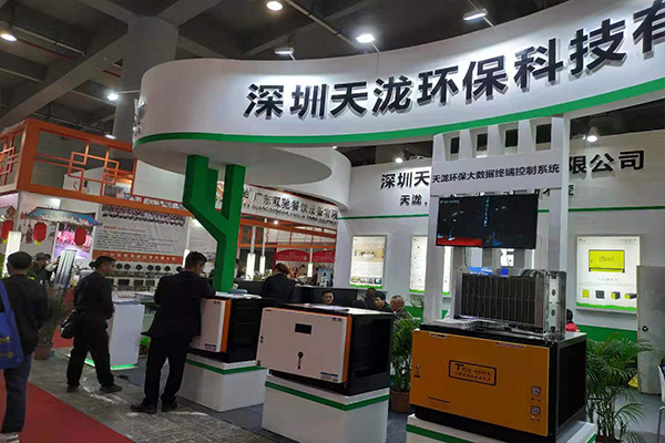 腾博会官网入口展会图片三