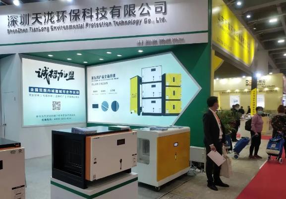 腾博会官网入口展馆实拍图